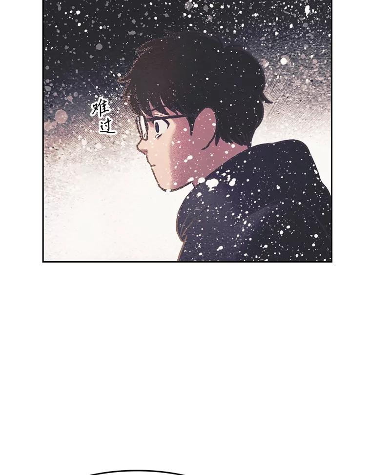 《欢迎收看书生秀》181.我们的结局（完） 第58页
