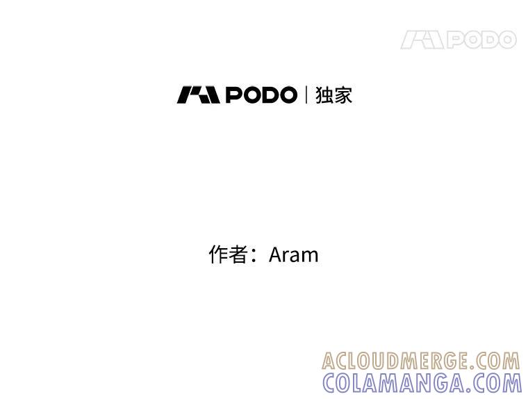 《欢迎收看书生秀》181.我们的结局（完） 第113页