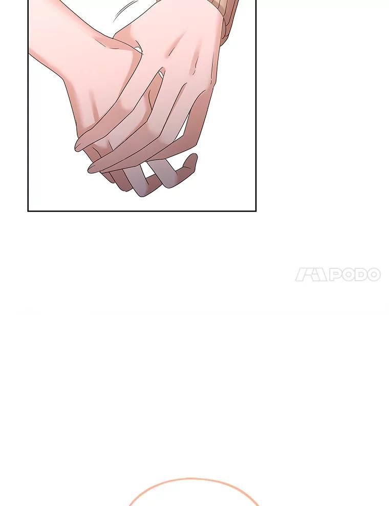 《MAVE：另一个世界》17.拉开帷幕 第42页