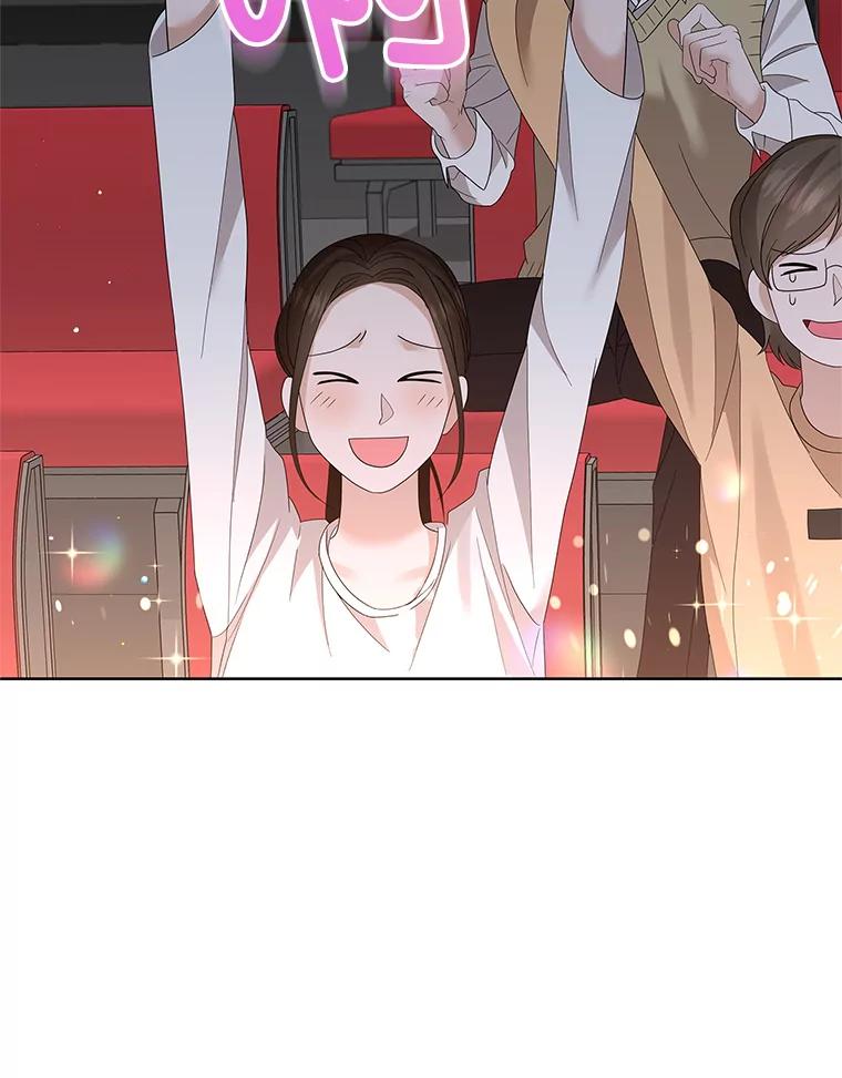 《MAVE：另一个世界》17.拉开帷幕 第63页