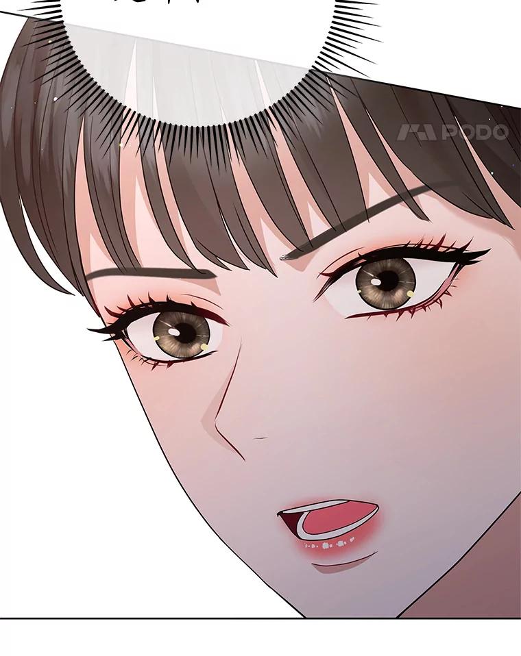 《MAVE：另一个世界》18.舞台事故 第63页
