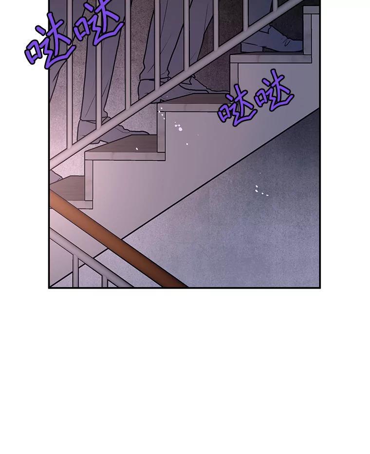 《大力女子黄金主》37.单枪匹马 第99页