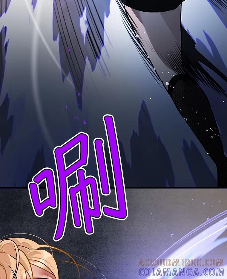 《大力女子黄金主》37.单枪匹马 第125页