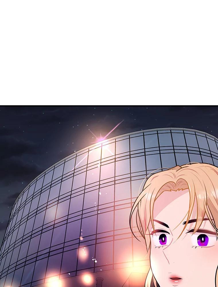 《大力女子黄金主》37.单枪匹马 第75页
