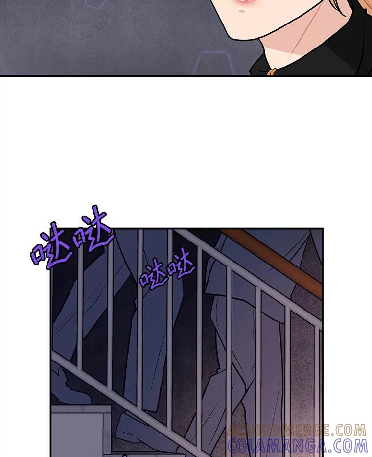 《大力女子黄金主》37.单枪匹马 第101页
