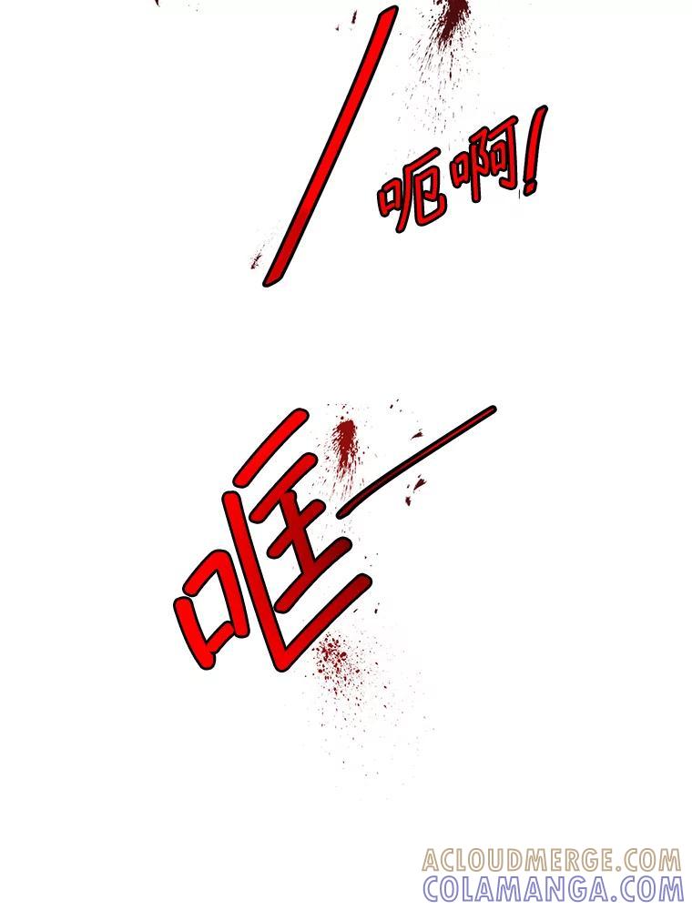 《大力女子黄金主》37.单枪匹马 第109页