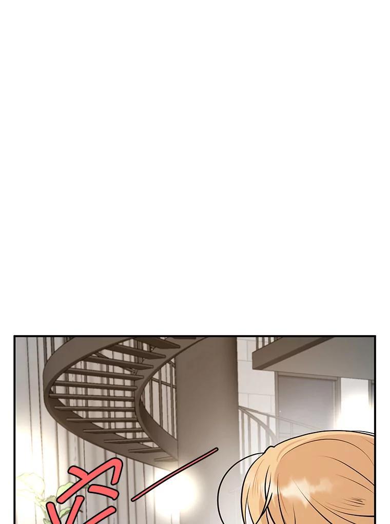 《大力女子黄金主》37.单枪匹马 第87页