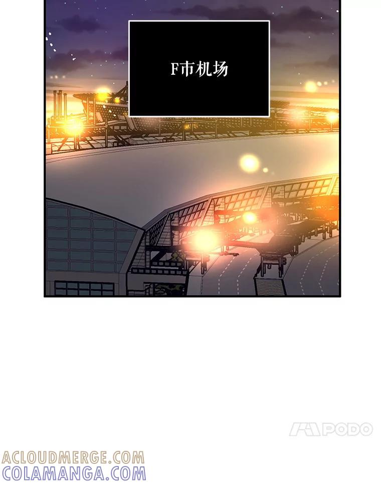 《大力女子黄金主》37.单枪匹马 第53页