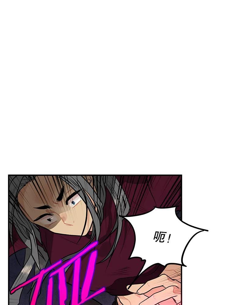 《大力女子黄金主》38.恶有恶报 第24页