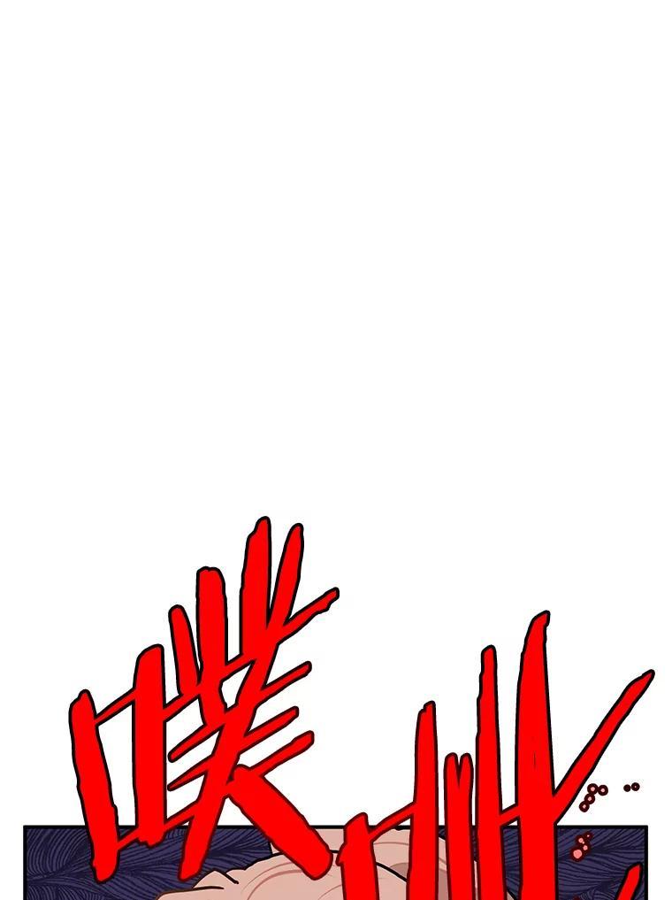 《大力女子黄金主》38.恶有恶报 第122页