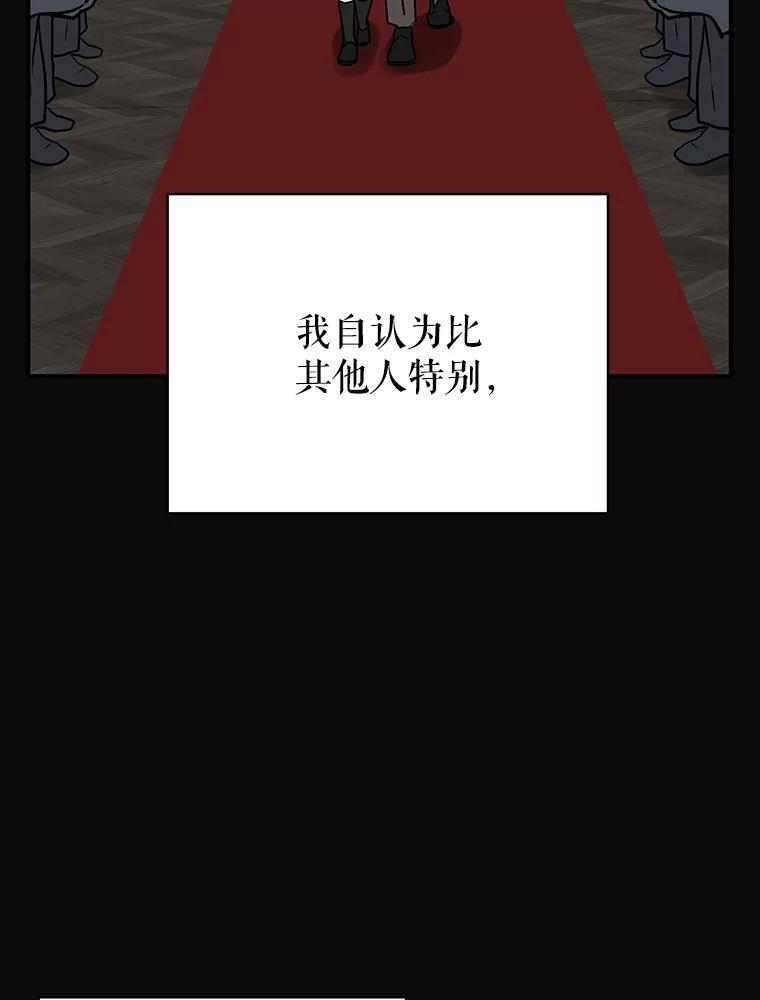 《大力女子黄金主》38.恶有恶报 第52页