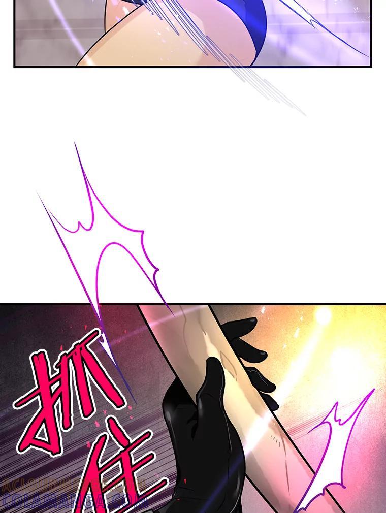 《大力女子黄金主》38.恶有恶报 第9页