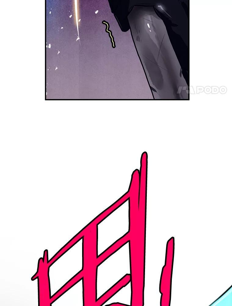 《大力女子黄金主》38.恶有恶报 第107页