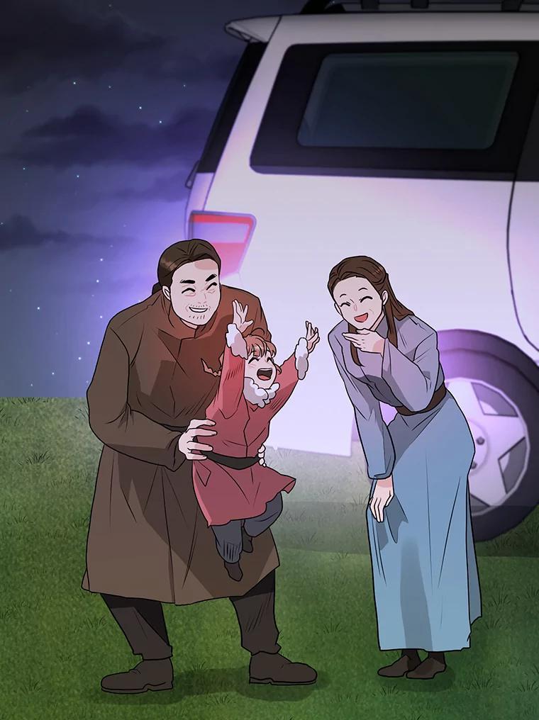 《大力女子黄金主》39.未来（完） 第59页