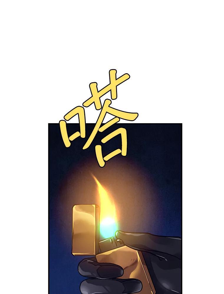 《大力女子黄金主》39.未来（完） 第6页