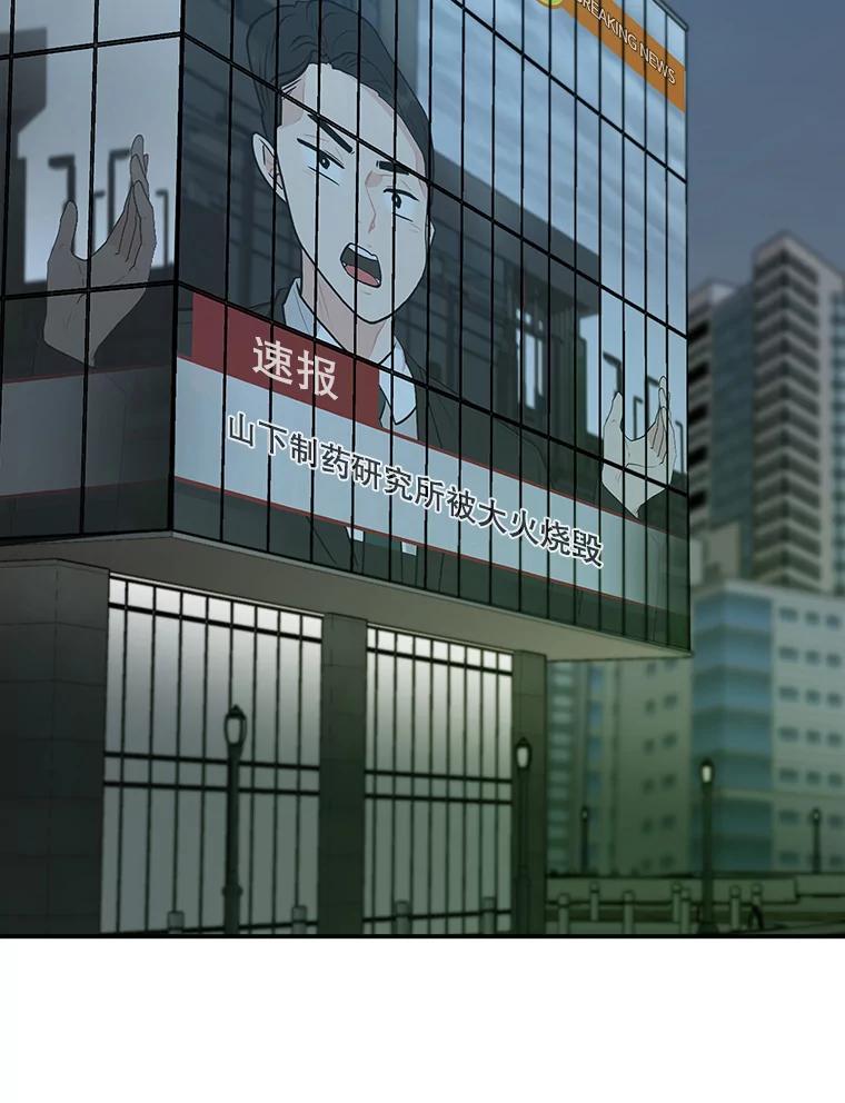《大力女子黄金主》39.未来（完） 第15页