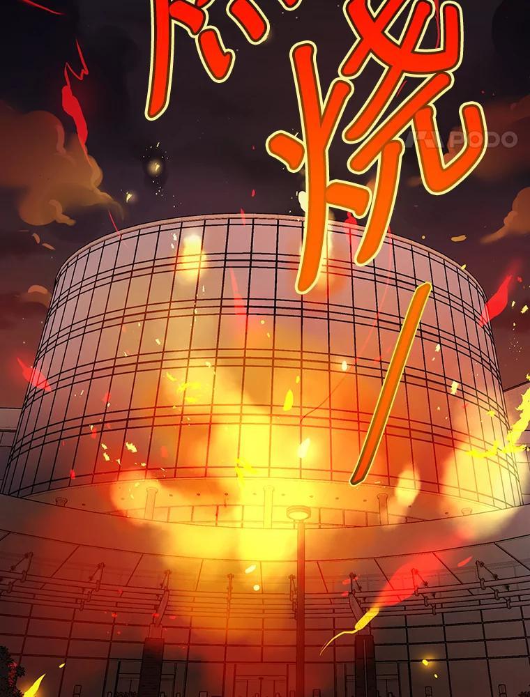 《大力女子黄金主》39.未来（完） 第8页
