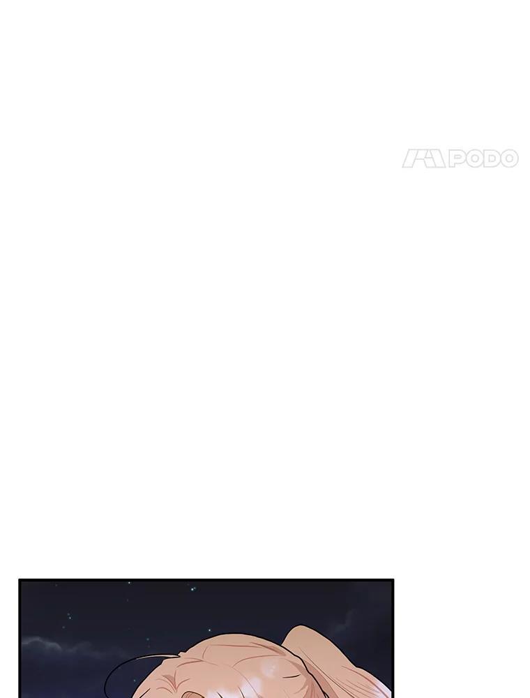 《大力女子黄金主》39.未来（完） 第47页