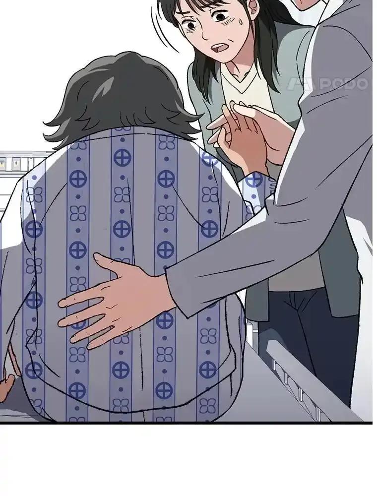 《金色手术刀》44.冰冷的人 第114页