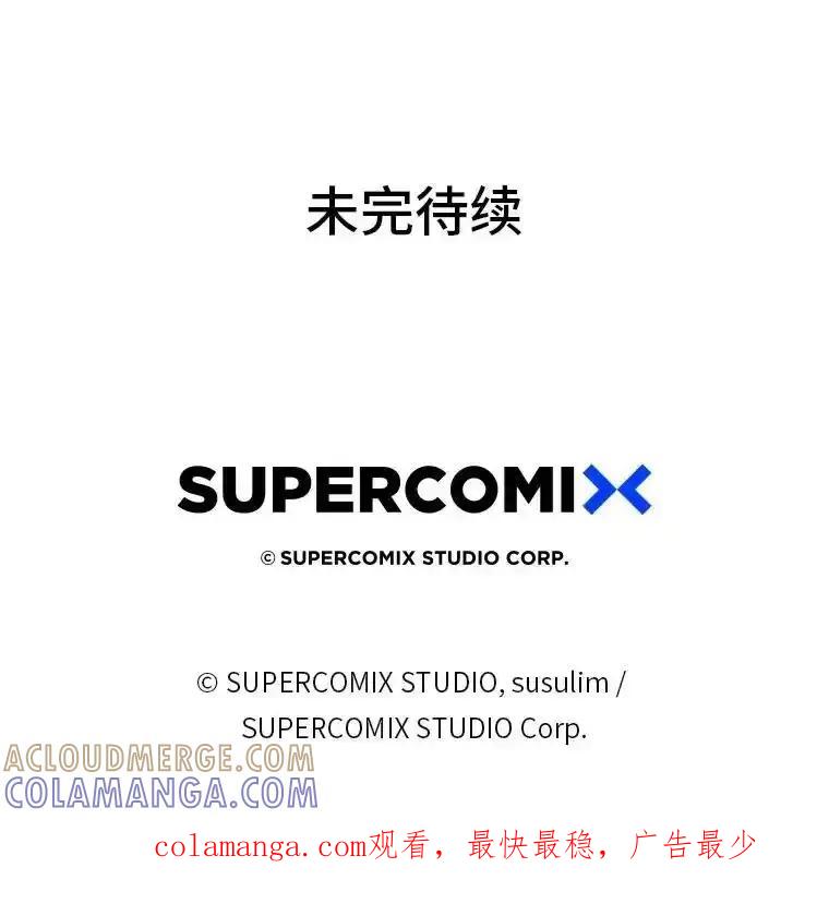 《金色手术刀》44.冰冷的人 第125页