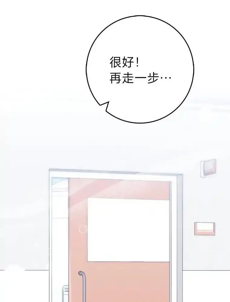 《金色手术刀》44.冰冷的人 第122页