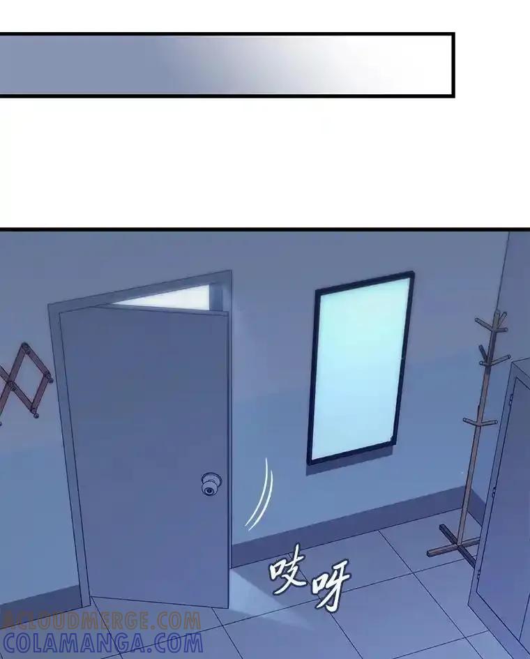 《金色手术刀》45.问心无愧 第17页