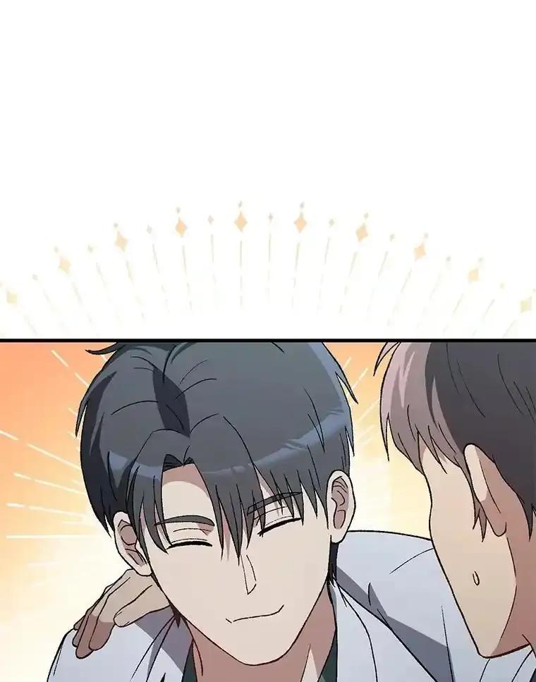 《金色手术刀》45.问心无愧 第83页