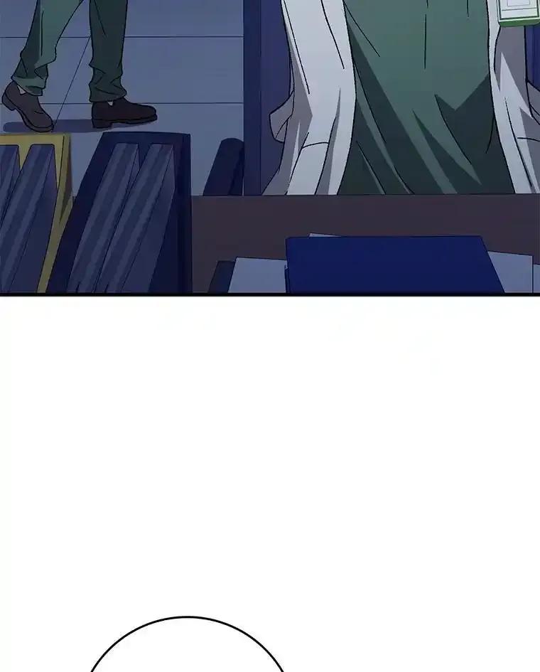 《金色手术刀》45.问心无愧 第20页