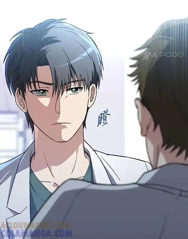 《金色手术刀》45.问心无愧 第117页