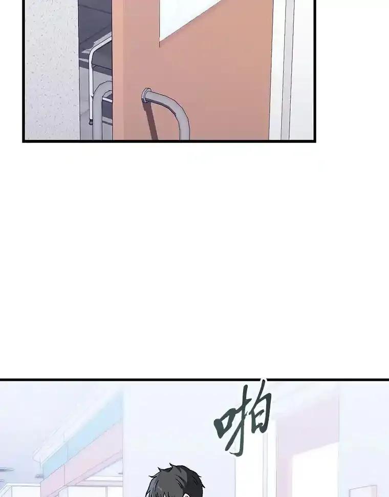 《金色手术刀》45.问心无愧 第4页