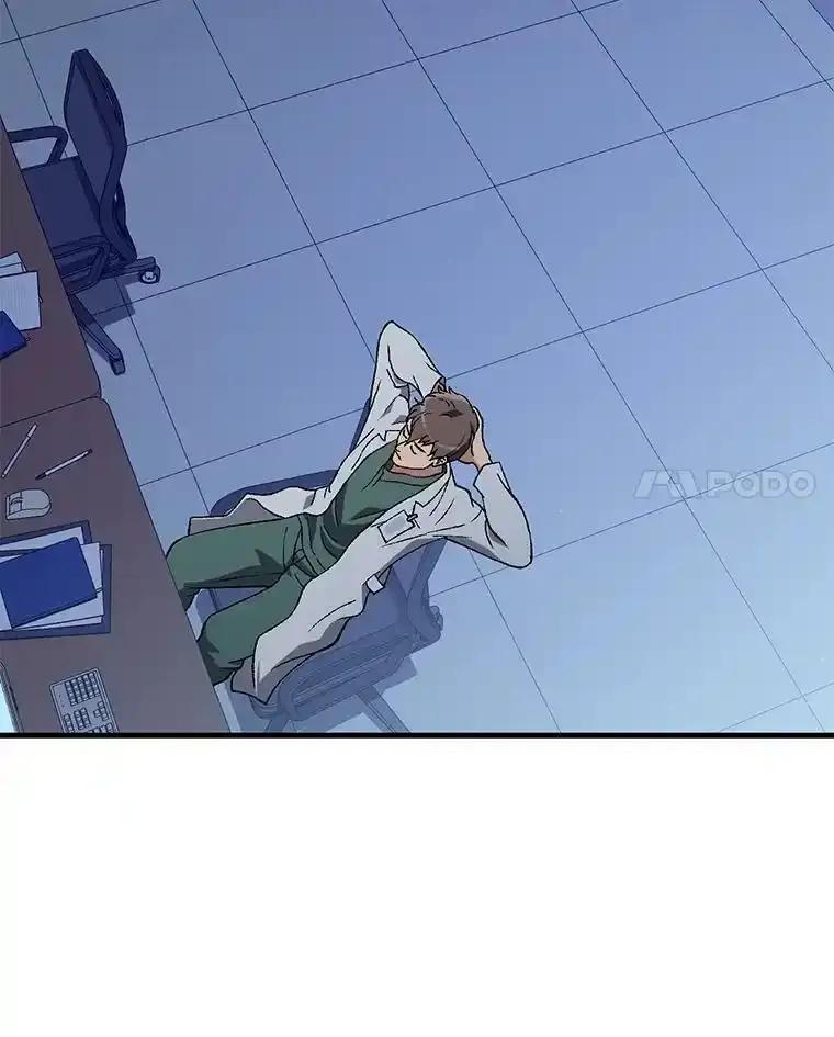 《金色手术刀》45.问心无愧 第18页