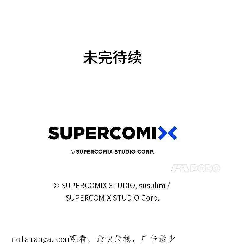 《金色手术刀》45.问心无愧 第120页