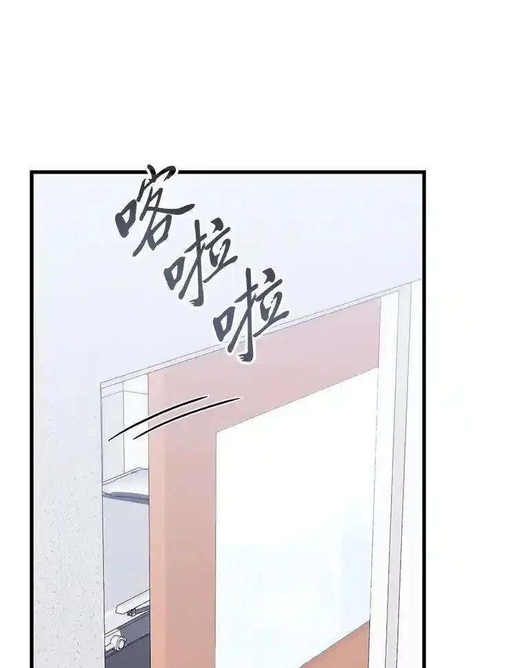 《金色手术刀》45.问心无愧 第3页