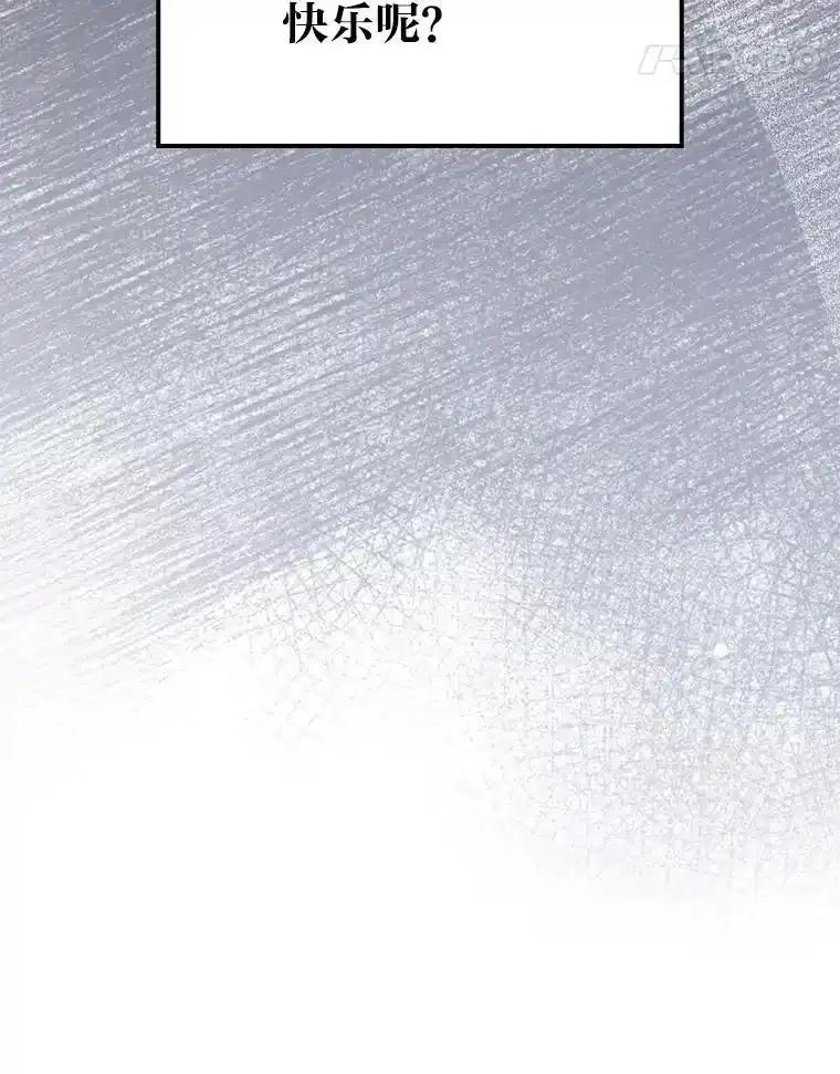 《金色手术刀》45.问心无愧 第15页