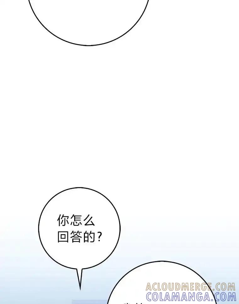 《金色手术刀》45.问心无愧 第89页