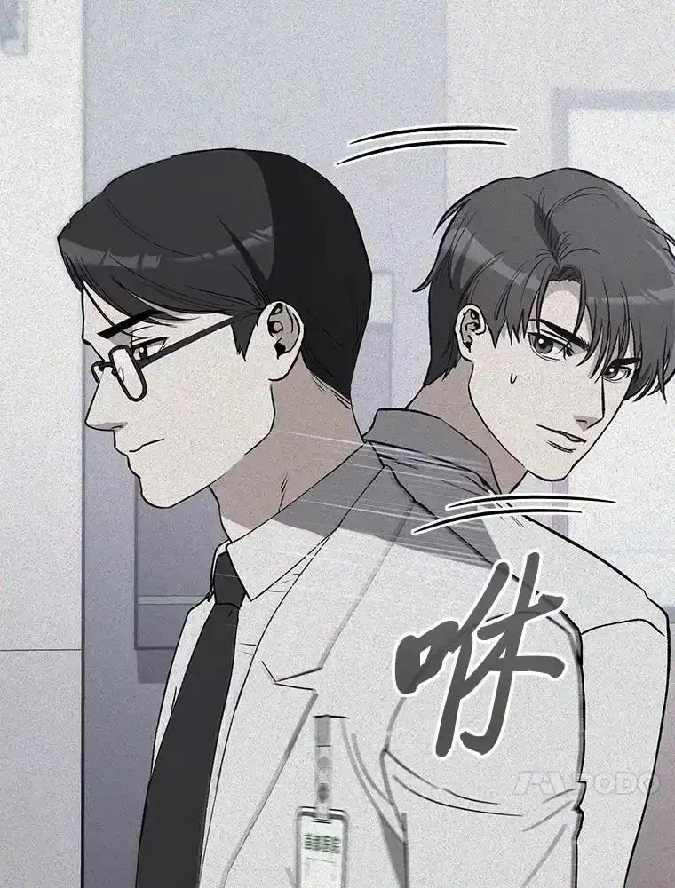 《金色手术刀》45.问心无愧 第67页
