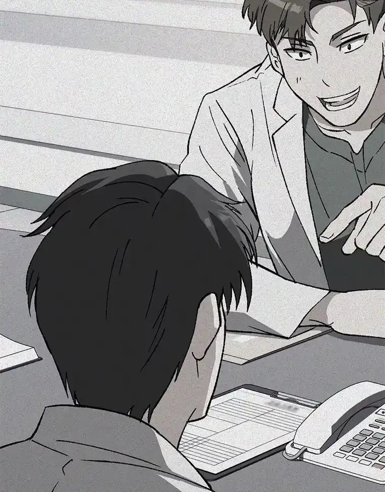 《金色手术刀》45.问心无愧 第7页