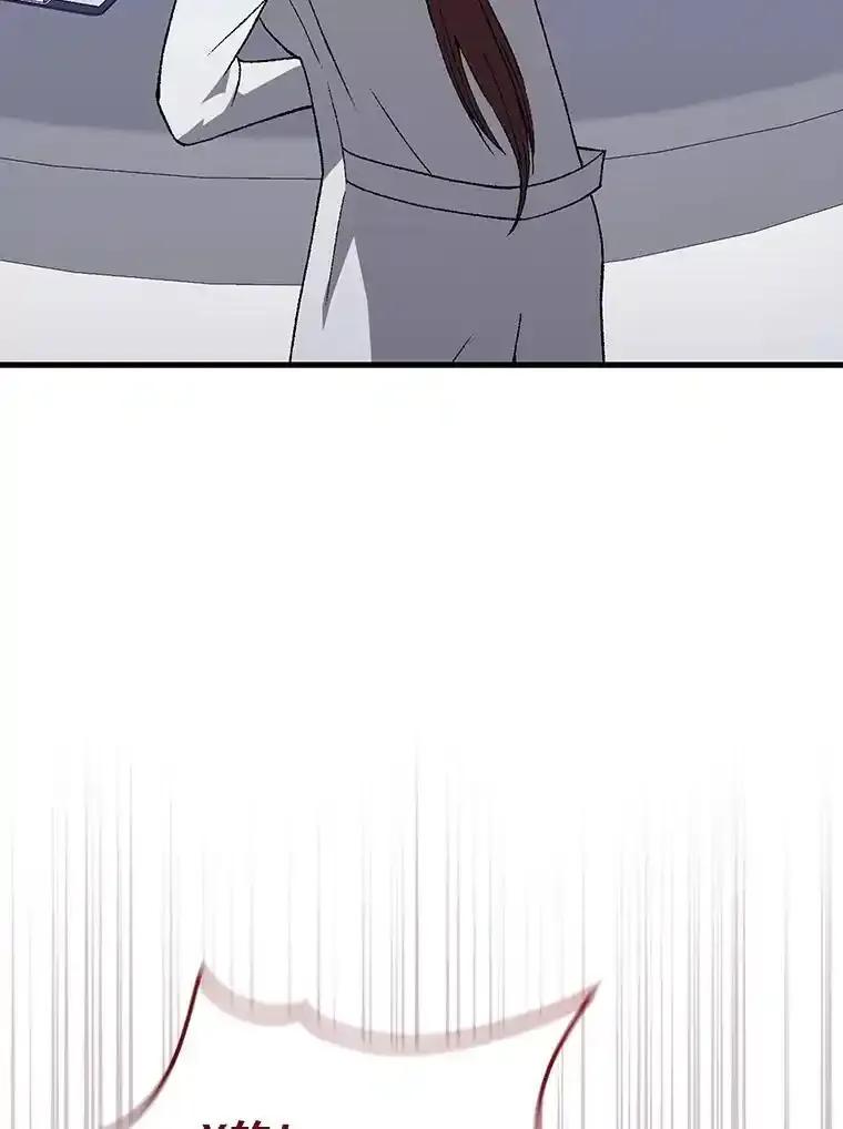 《金色手术刀》45.问心无愧 第103页