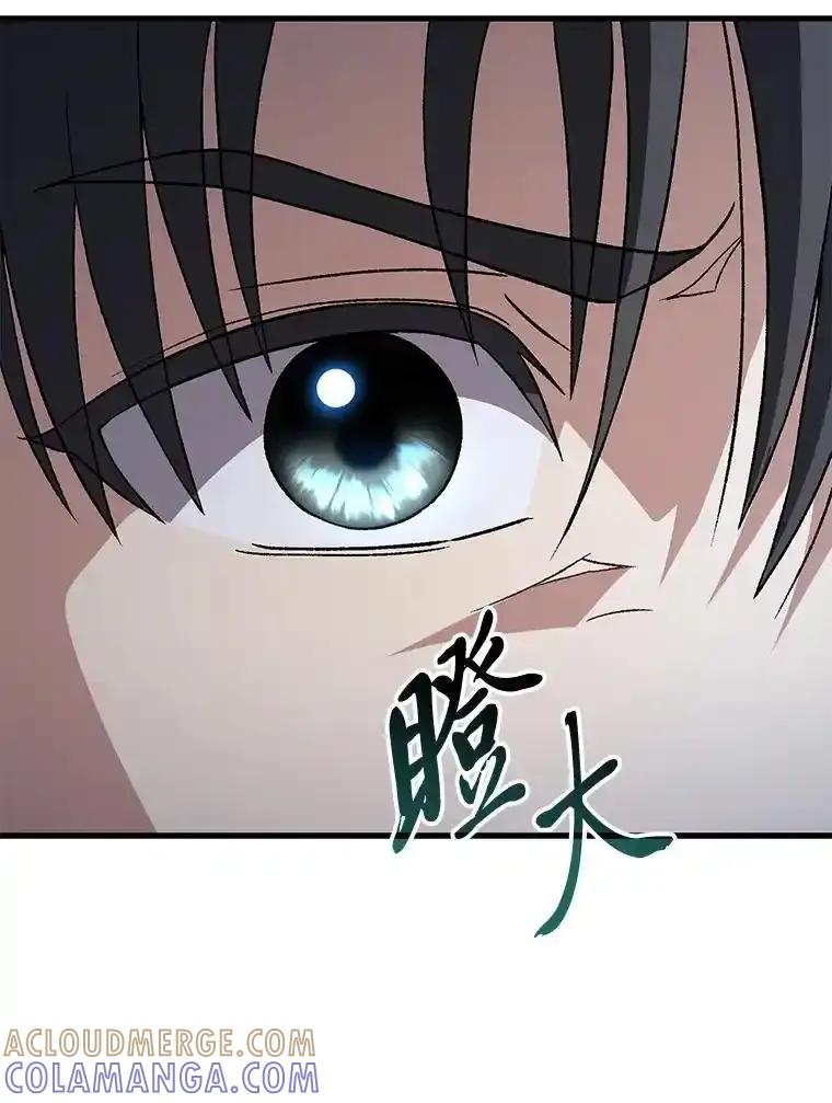 《金色手术刀》45.问心无愧 第69页