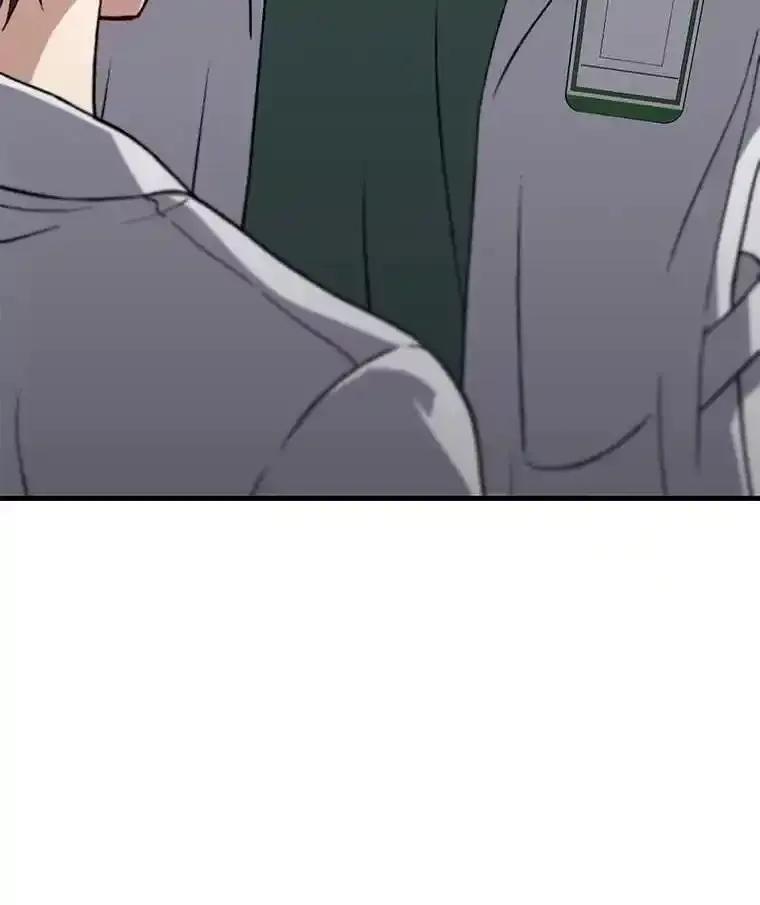 《金色手术刀》46.教训恶前辈 第3页