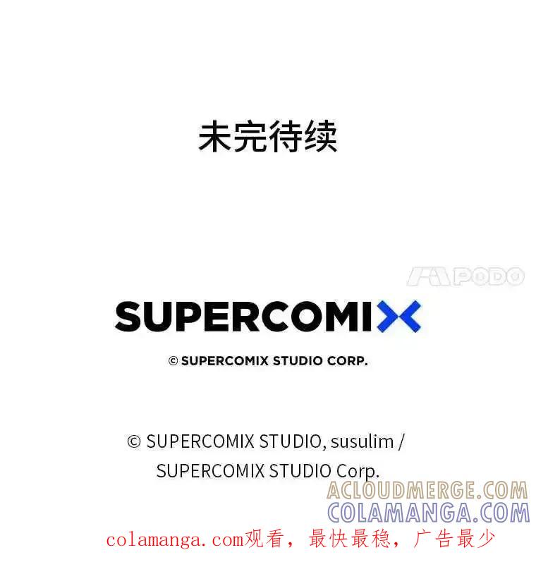《金色手术刀》46.教训恶前辈 第141页