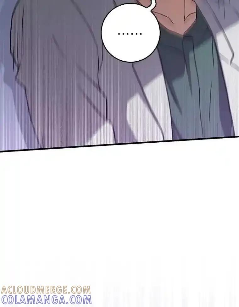 《金色手术刀》46.教训恶前辈 第117页