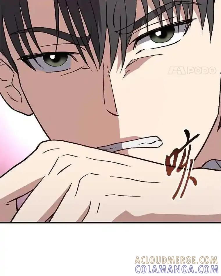 《金色手术刀》46.教训恶前辈 第25页