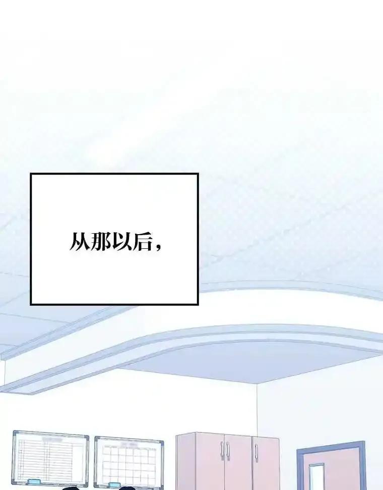《金色手术刀》46.教训恶前辈 第136页