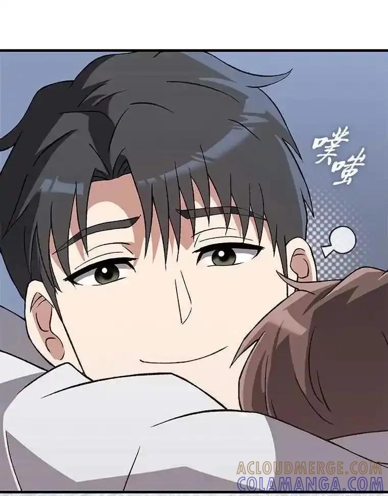 《金色手术刀》46.教训恶前辈 第133页