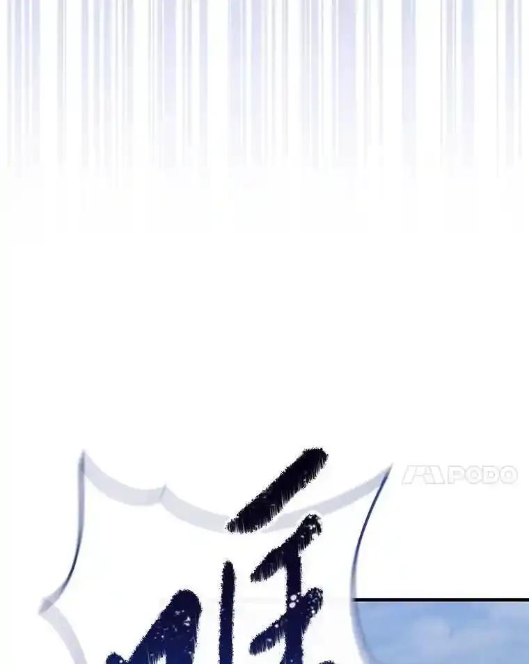 《金色手术刀》46.教训恶前辈 第114页