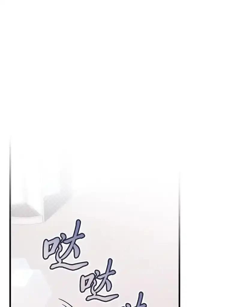 《金色手术刀》47.耐心的医生 第18页