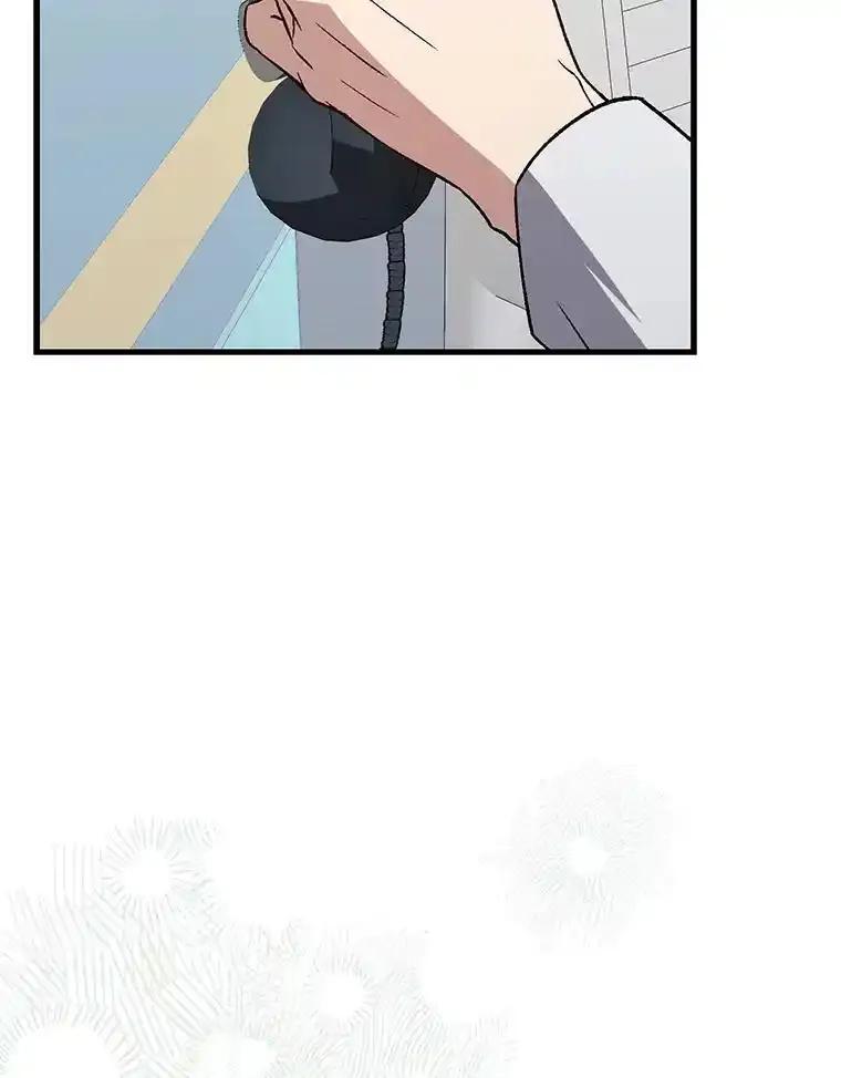 《金色手术刀》47.耐心的医生 第39页