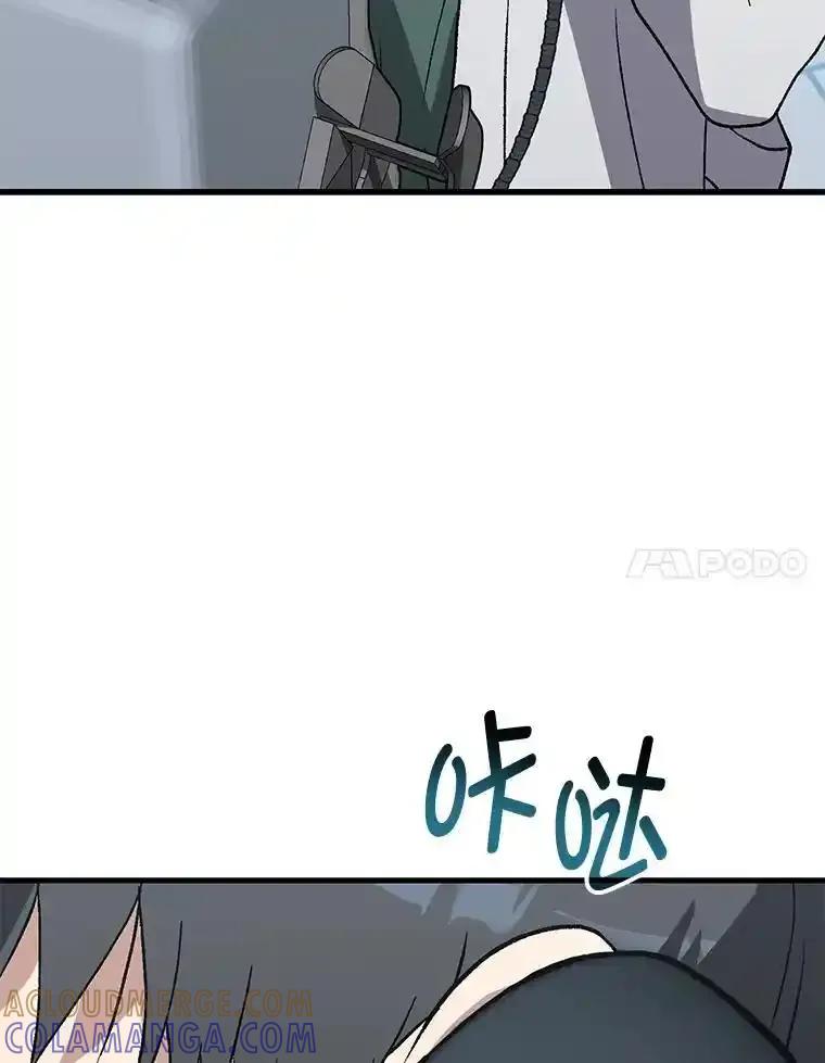 《金色手术刀》47.耐心的医生 第22页