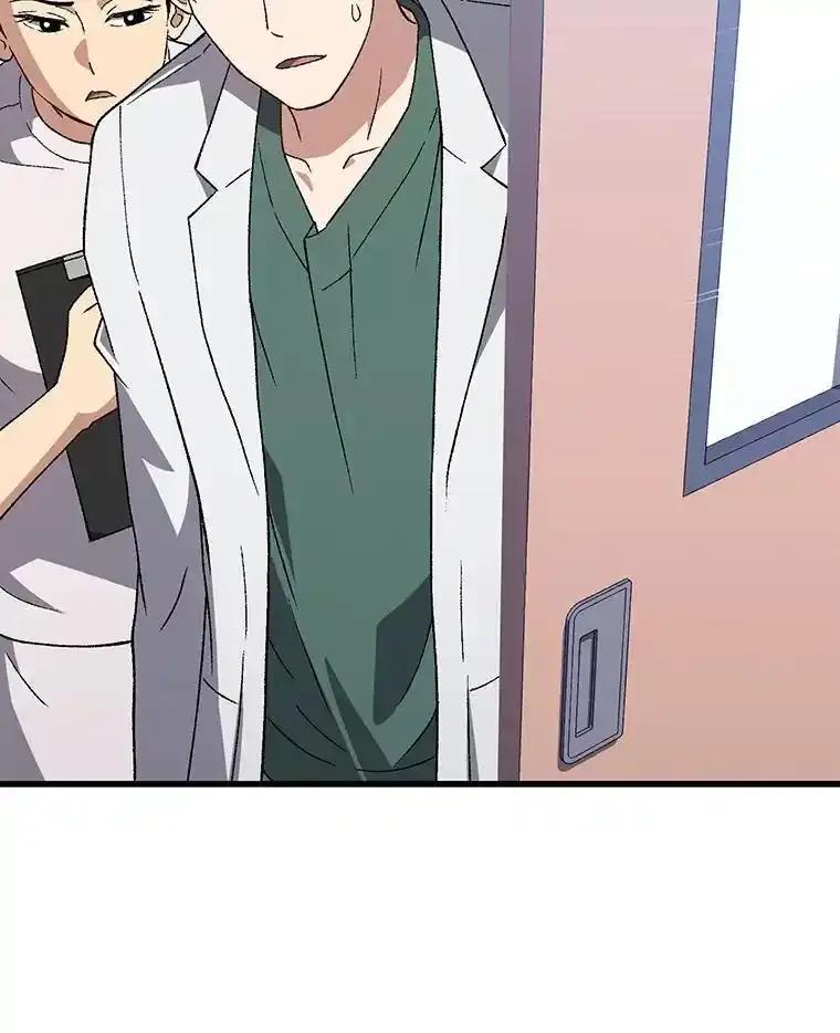 《金色手术刀》47.耐心的医生 第51页